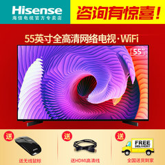 Hisense/海信 LED55EC270W 55家壕У缡踊高清平板WIFI网络彩电