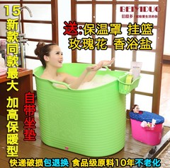 大号塑料泡澡桶 洗澡桶成人浴盆 塑料洗澡盆 沐浴缸木桶 保暖可坐