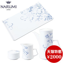 日本NARUMI/鸣海Fioreglia咖啡用具套装骨瓷51319