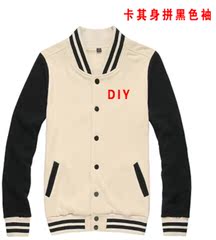 定做班服棒球衫卫衣定制diy加厚立领外套订制工作服印字Logo团服