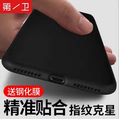 第一卫 iPhone7手机壳苹果7plus透明硅胶7p男软胶防摔软套保护ip7