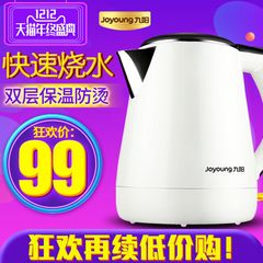 Joyoung/九阳 JYK-13F05A电热水壶食品级304不锈钢小容量家用烧开