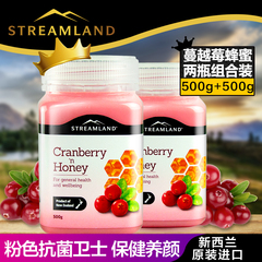 新西兰进口streamland新溪岛纯天然蔓越莓蜂蜜野生蜜糖500g*2