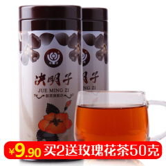 【买2送玫瑰】徽源宁夏熟决明子茶350g/罐装 优质特产炒制熟