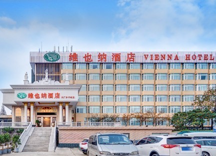 维也纳酒店(江苏南京大厂步行街店)