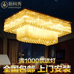 客厅灯现代简约创意吸顶灯长方形大气水晶灯LED卧室灯餐厅灯具饰