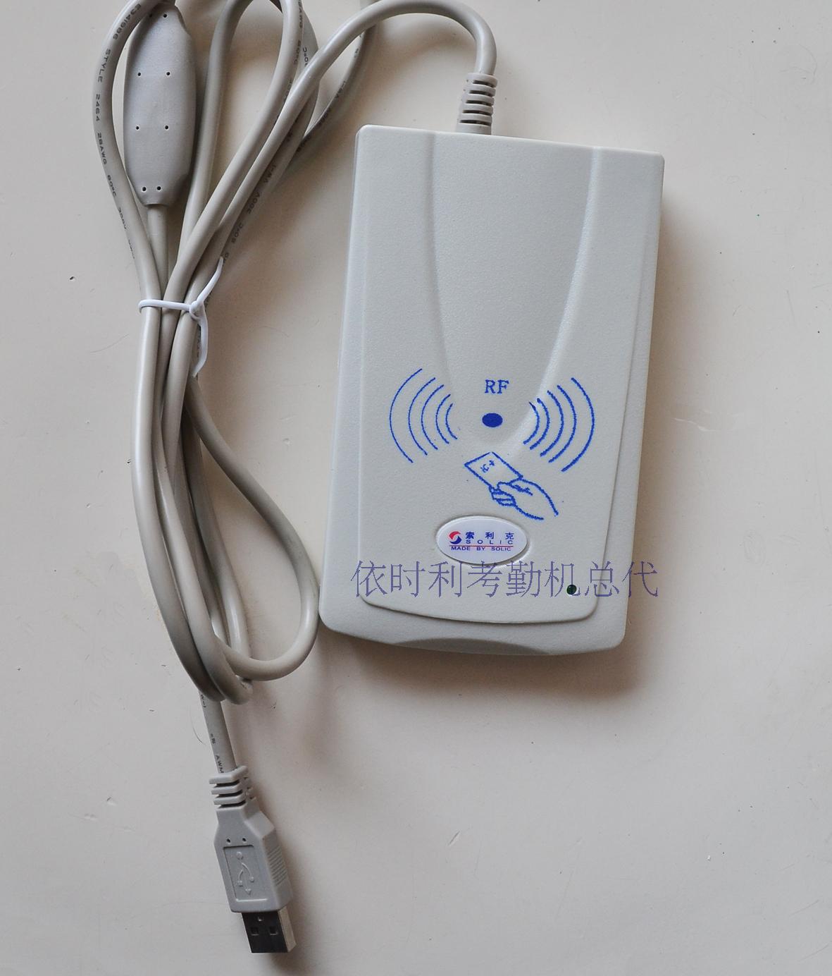 Suo 406U Reader, SLE-406U card reader,Suo ID card reader Suo 406Uin the Electronic/Electrician , Smart Home System , Building intelligent systems , Access Reader category - from Buy2taobao.com to provide professional Taobao agent buy service