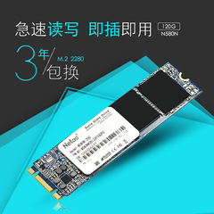 Netac/朗科 N580N 120G 固态硬盘 NGFF 2280 笔记本电脑 M.2 SSD