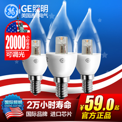 GE通用电气led灯泡E14小螺口4.5W尖泡节能蜡烛灯泡水晶吊灯调光
