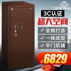 振兴保险箱家用3C认证办公保险柜入墙防盗100cm120cm150cm