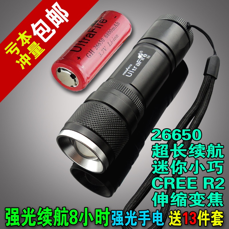 超長續航R2強光手電 可用26650三檔伸縮變焦強光續航好特價包郵S5在類目 戶外/登山/野營/旅行用品, 戶外照明, 手電筒中 - 來自Buy2taobao.com提供專業的淘寶代購服務
