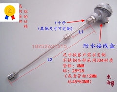 法兰液位浮球开关 防爆液位控制器 连杆浮球 水位开关 液位传感器