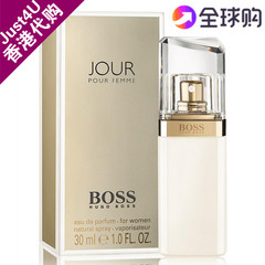Boss Jour 女性之日/迷晨晨曦女士浓香水75ml香港代购给小票正品