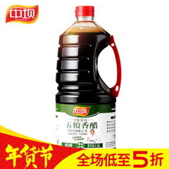 醋 中坝五粮香醋1800ml 可凉拌饺子蟹沙拉泡香蕉