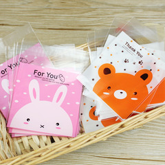 可爱小熊小兔 饼干袋 自粘袋点心巧克力礼品袋烘焙食品包装袋20个