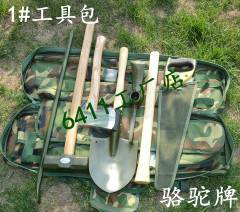 6411厂正品 野营工兵工具包1#工兵铲 工兵锹 洋镐 十字镐 撬棍