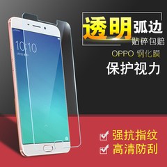 oppor7plus钢化膜r7s高清oppor9防爆膜r9plus手机防爆钢化膜配件