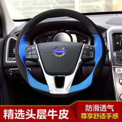 沃尔沃xc60 s60l v60 v40 s80l专用改装真皮手缝方向盘套汽车把套