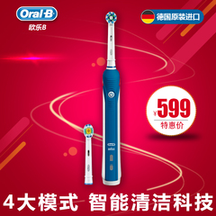 OralB/欧乐B德国原装进口3D电动牙刷成人充电式自动牙刷D20525