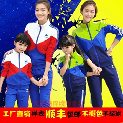 中小学生校服春秋套装2016新款儿童校服班服定制幼儿园园服秋冬装