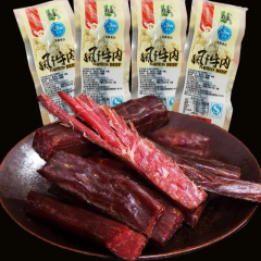 牛肉干内蒙古呼伦贝尔双实风干牛肉250g 休闲零食小吃特产零食品