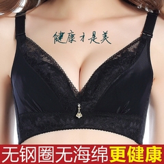 无钢圈无海绵文胸聚拢薄模杯薄调整型内衣女无钢托收副乳本命年红