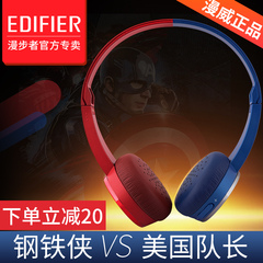 Edifier/漫步者 W580BT漫威系列版无线蓝牙4.0语音通话耳机