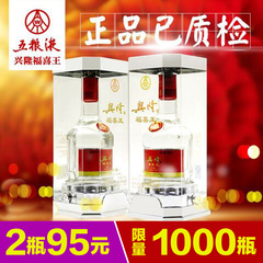 五粮液出品52度兴隆纯粮原浆礼盒浓香型白酒正品特价酒500ml*2瓶