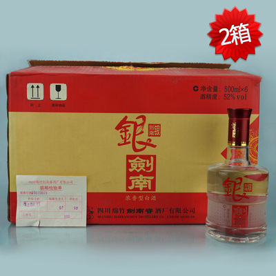 名门之后07年52度银剑南2箱12瓶*500ml【醉美陈酒】