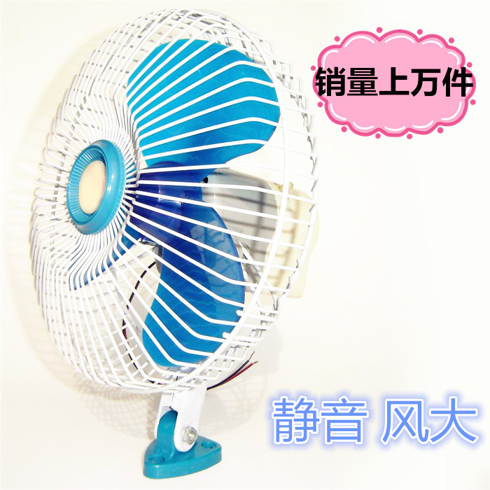 车载电风扇静音12V24V强风可摇头公交车面包车叉车货车吊车电扇|msdalam kategori kereta/artikel/Fitting/Refit, Audio & Video kereta/elektronik automotif/elektrik, elektronik automotif/elektrik, peminat kereta - dari Buy2taobao.com untuk memberikan perkhidmatan ejen Taobao profesional membeli