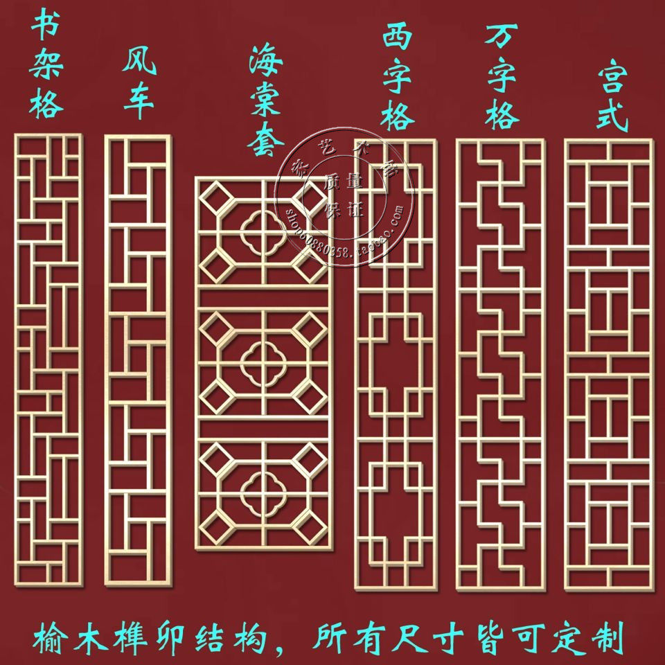 家艺木饰的优惠券大全—东阳木雕 仿古中式装修 玄关隔断屏风 花格 门