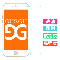 GUSGU iphone6贴膜 6代贴膜 苹果6手机贴膜 6s前后膜 高清磨砂膜