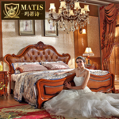 玛蒂诗美式实木床 欧式真皮床1.5米双人床1.8米高箱床家具F610