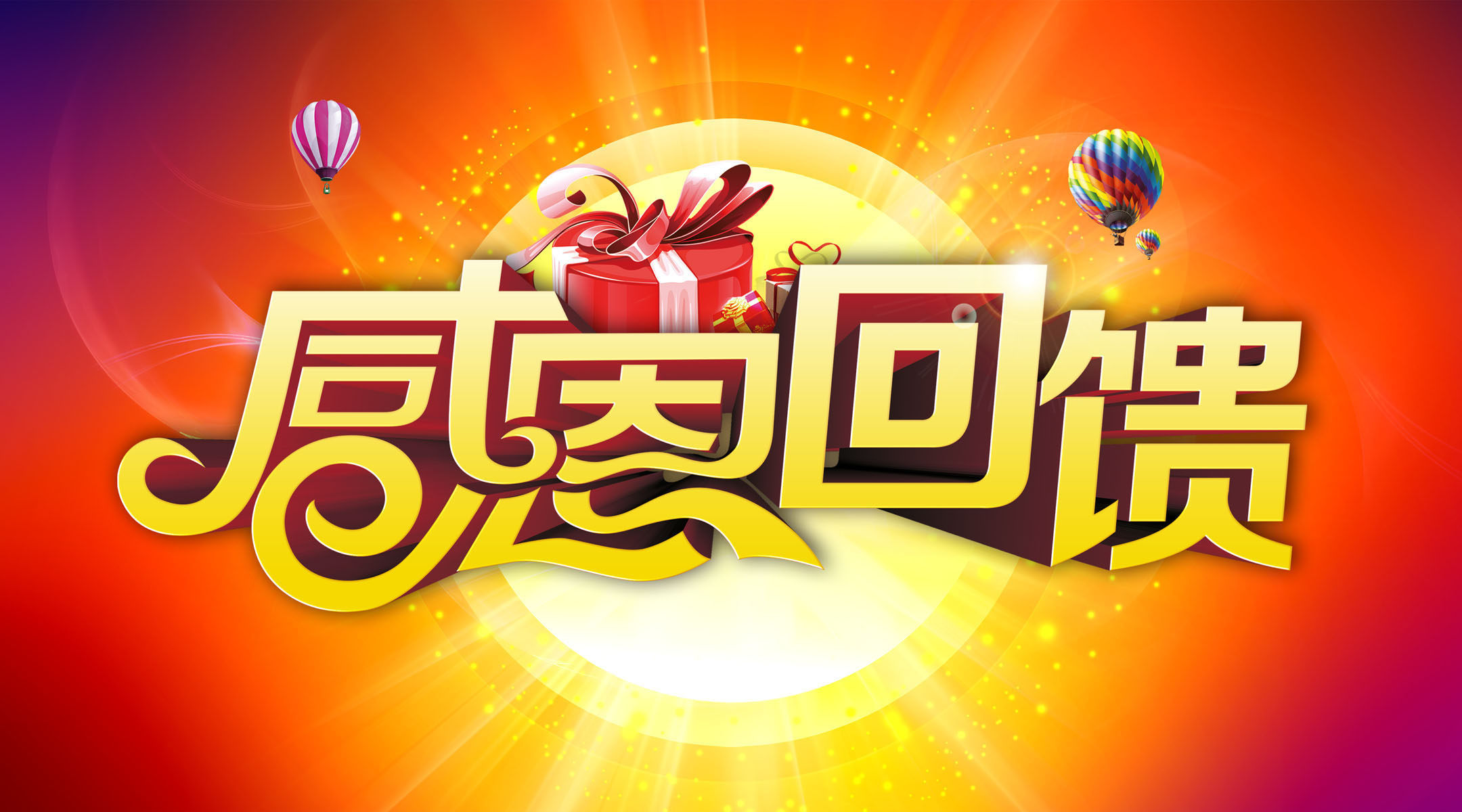 海报印制写真喷绘商场超市新品促销上市季末清仓写真