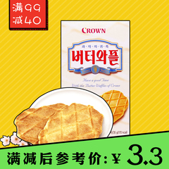 韩国进口零食品 办公室代早餐休闲小吃鸡蛋糕点 黄油薄脆饼干