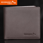 Red Dragonfly leisure trends new men's money clip wallet pressure wallet leather card wallet