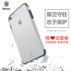 倍思iphone7手机壳超薄苹果7Plus透明硅胶防摔7p保护软壳潮男女七