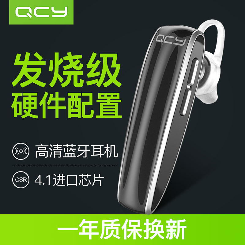 QCY Q13蓝光 挂耳式蓝牙耳机 4.0迷你无线耳麦车载通用型运动蓝牙产品展示图5