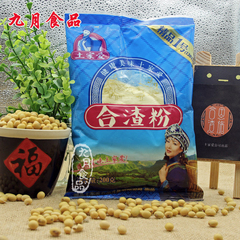 湖北恩施土特产土家爱黄豆粉合渣粉豆浆粉黄豆面400g