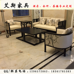 新中式沙发组合样板房酒店茶楼会所售楼处接待沙发实木可定制家具