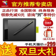 Wacom CTL471数位板Bamboo手绘板电脑绘画板绘图板学习板手写板