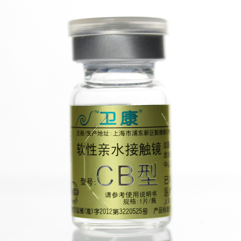 卫康CB超薄年抛1片隐形近视眼镜金装高透氧 买2送护理液+镜盒产品展示图3