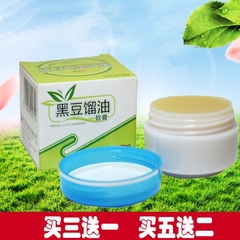 正品安普皮特莫司黑豆馏油软膏宝宝外用皮肤瘙痒无激素抑菌乳膏