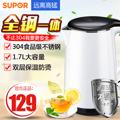 SUPOR/苏泊尔 SWF17C05A-180 家用电热水壶 304不锈钢烧水壶