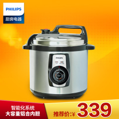 Philips/飞利浦 HD2103电压力锅煲5升容量安全防护设计900W