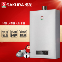 Sakura/樱花 JSQ32-B智能即热式家用恒温燃气热水器正品防冻功能