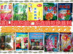 花卉专用肥料 花草肥料 有机肥料全效花肥 绿叶宝 花卉护理 包邮