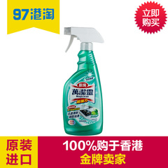 花王厨房万洁灵青柠500ml台湾产重油污强力洗护清洁剂清洗液