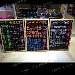 实木框磁铁挂式小黑板 酒吧餐厅奶茶店菜单广告板 家用儿童写字板