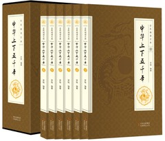 正版 中华上下五千年 全6册 中国通史 世界通史 资治通鉴 上下五千年全套 中国上下五千年 历史书籍 文学名著 图书籍 全民阅读文库